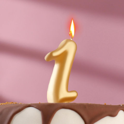 Цена за 4 шт. Свеча для торта «Цифра 1», золотая, 5.5 см