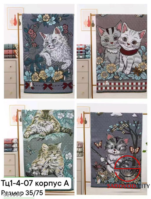 Полотенца для рук и лица 12 шт