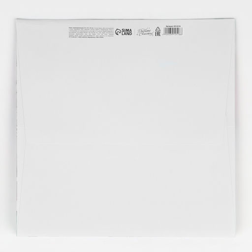 Пакет подарочный квадратный, упаковка, «Волшебных моментов», 30×30×30 см