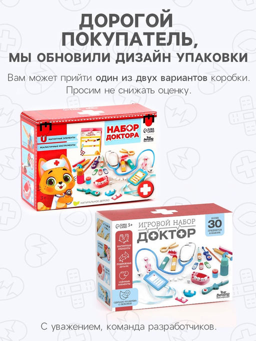 Детский набор доктора Стоматолог 33 предмета, 20.2?8?16 см - Лесная мастерская фото 3