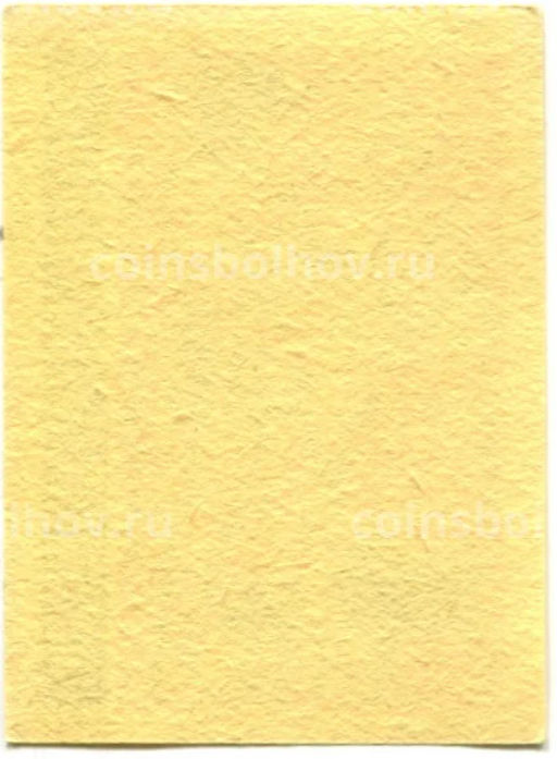 Этикетка спичечная Родословная спичка №6 фабрика Красная звезда