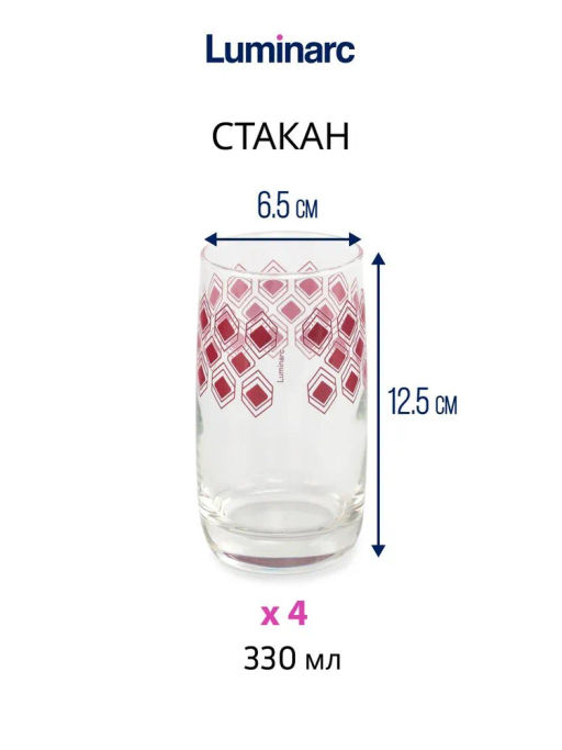 Набор столовый ИДИЛЛИЯ ЛИЛАК 16пр со стаканами РОМБ ЛИЛАК 330мл арт.S1301 /Люминарк/ - Luminarc фото 11