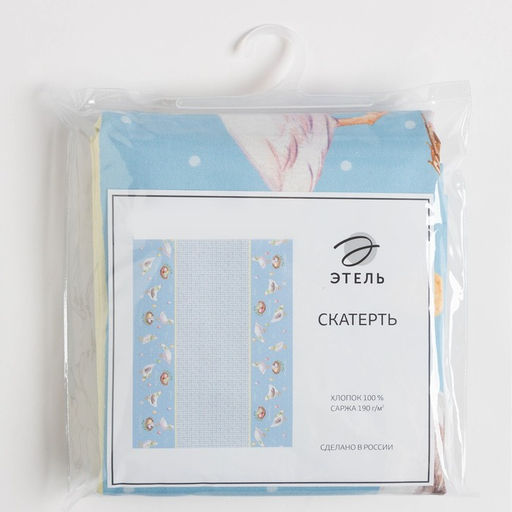 Скатерть Этель Пасхальные радости 110х147 см, 100% хл, саржа 190 гр/м2  фото 16