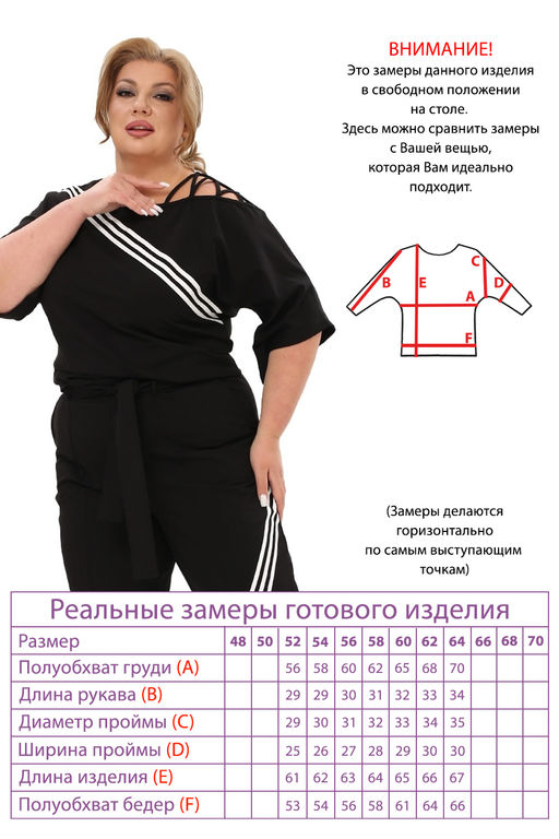 Футболка-5618 - Lady maria фото 5
