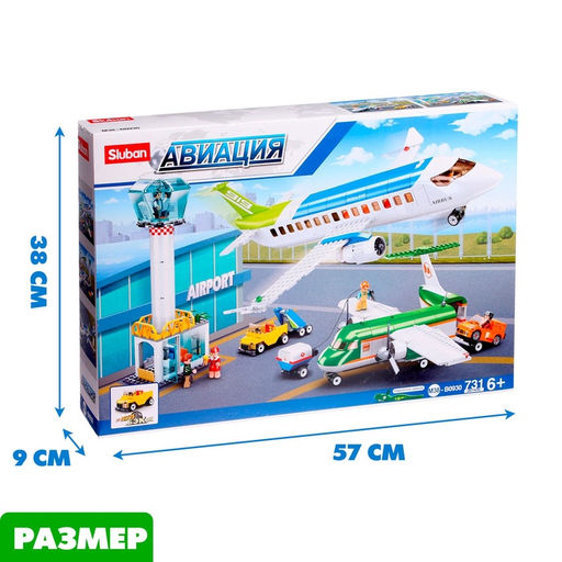 Конструктор Авиация Sluban «Аэропорт», 731 деталь