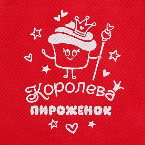 Игровой набор Кондитер с фартуком и аксессуарами - Happy valley фото 6