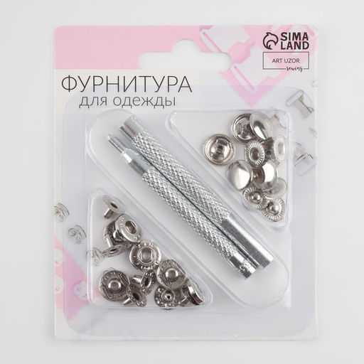 Кнопки установочные, Альфа (S-образные), d=13 мм, 6 шт., с установщиком, цвет серебряный