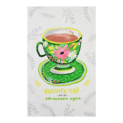 Набор кухонных полотенец Доляна Ароматный чай, 35х60см-4 шт, 100% хлопок, вафля 160 г/м2  фото 5