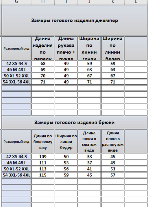 Костюм  42854284 - Kivviwear фото 3