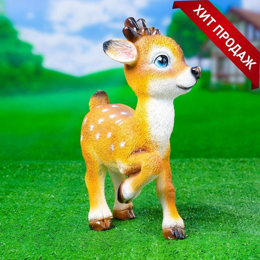 Садовая фигура из полистоуна «Оленёнок Бэйб», 30×12×22 см