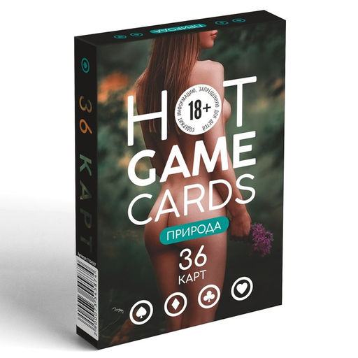 Карты игральные HOT GAME CARDS природа, 36 карт, 18+ - Лас Играс фото 4
