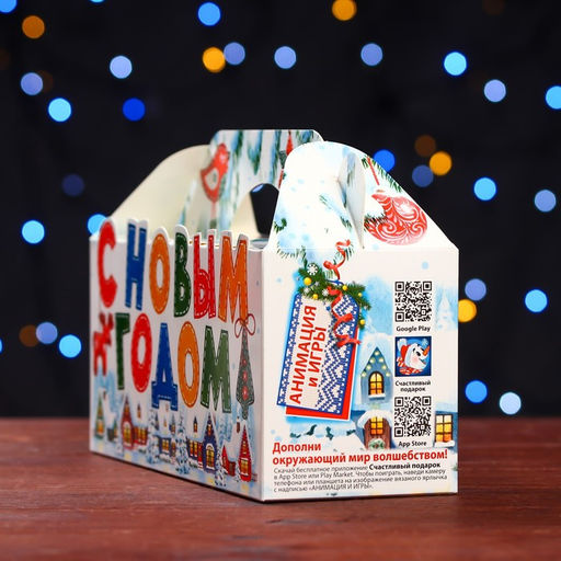 Цена за 5 шт. Подарочная коробка Домики , 25 х 9,5 х 11 см - Simaland фото 4