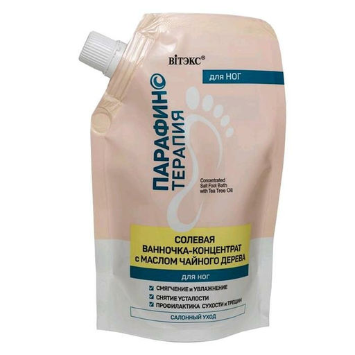 Парафинотерапия Солевая ванночка-концентрат с маслом чайного дерева для ног, дой-пак, 170 мл