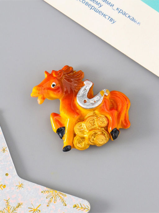 Цена за 5 шт. Магнит на холодильник «Коняшка с монетами и подковой», полистоун, 3.5×4 см, МИКС