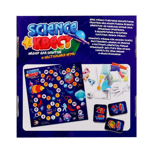 Набор для опытов Science квест - Эврики фото 22