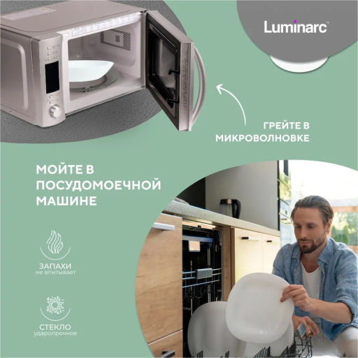 Набор столовый Дивали DIWALI WHITE 18 предметов арт.V6724 /Люминарк/ - Luminarc фото 17