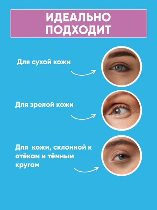 ELIZAVECCA - КРЕМ ДЛЯ ВЕК И ГЛАЗ С ЭКСТРАКТОМ ЛАСТОЧКИНОГО ГНЕЗДА GOLD CF-NEST WHITE BOMB EYE CREAM, 30 ML  фото 8