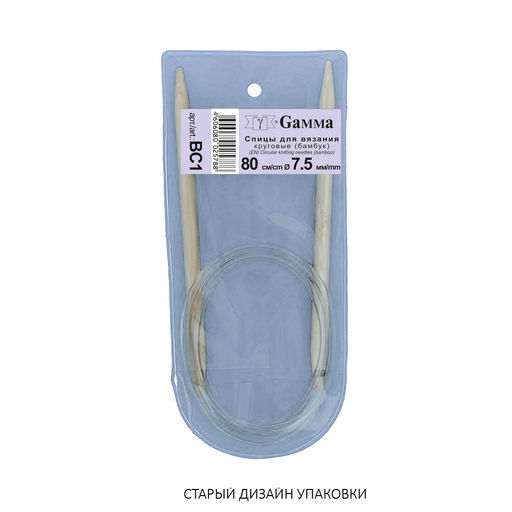 Спицы GAMMA круговые BC1 бамбук d 7.5 мм 80 см 1 шт фото 3