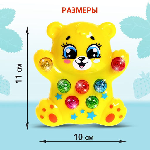 Музыкальная игрушка Медвежонок, световые и звуковые эффекты - Zabiaka фото 2