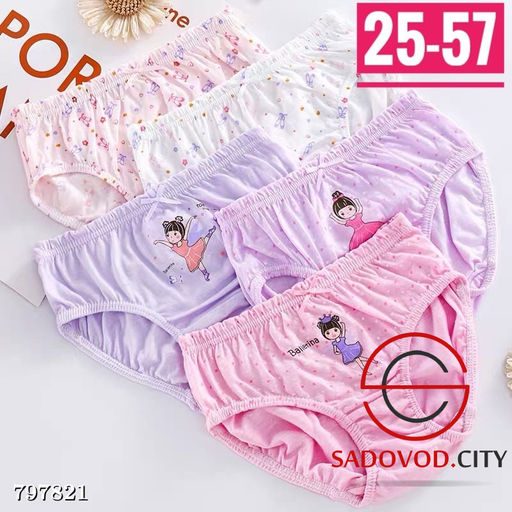 Трусы для девочки 10 шт