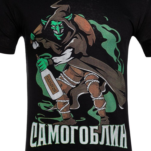Футболка мужская «Самогоблин», размер 56, хлопок 100%, чёрная