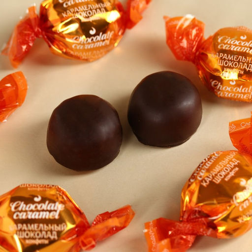 Конфеты подарочные шоколадные Сияй от счастья с предсказанием, 150 г.