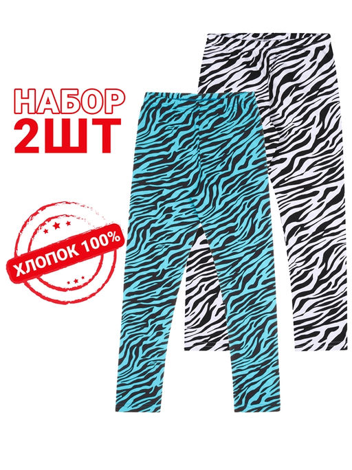 2легинсов 2ДРЛ5641001н