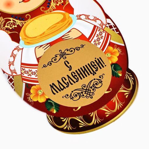 Цена за 2 шт. Подвеска картонная С Масленицей со скретч-слоем, 8,2 х 15,3 см - Семейные традиции фото 3