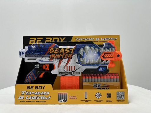 Бластер "BeBoy" с мягкими пулями (IT109767) в комплекте 24 патрона, в коробке 45*6,5*29см