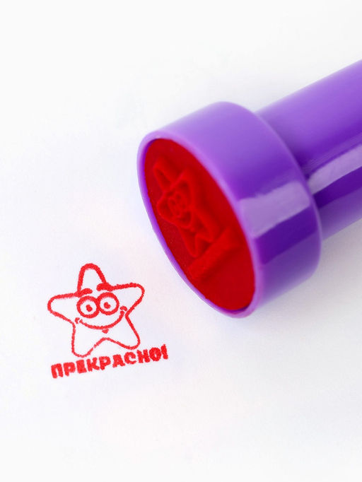 Оценочные печати "Смайлы" набор 10 шт, вид МИКС