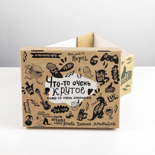 Коробка складная Крафт, 31,2 х 25,6 х 16,1 см - Дарите счастье фото 10