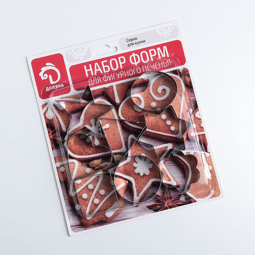 Формы для печенья Доляна Круг, овал, звезда, квадрат, сердце, 14?14 см, 8 предметов, серебристые  фото 5