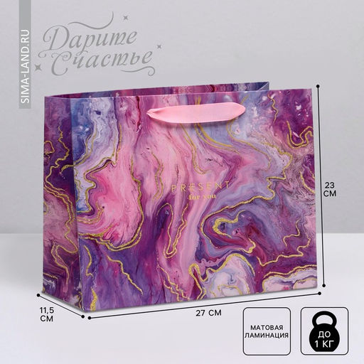 Цена за 2 шт. Пакет подарочный ламинированный, упаковка, «Разводы», ML 27 х 23 х 11.5 см