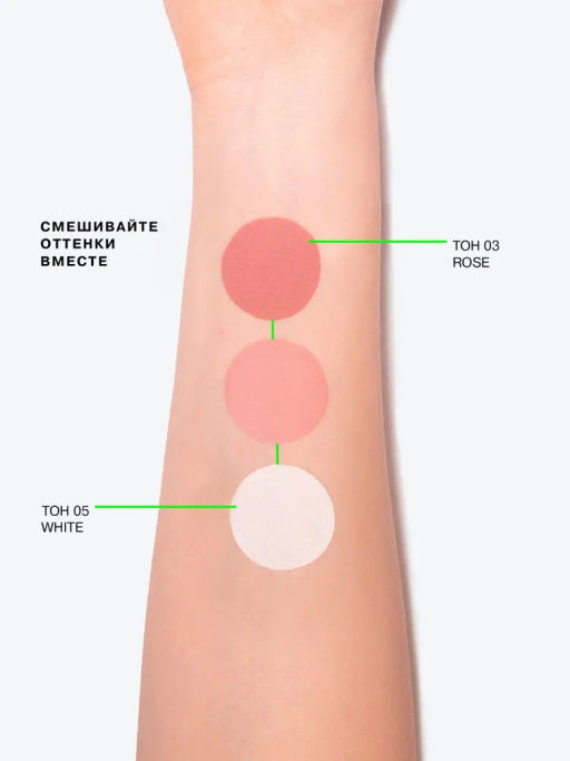 Influence Beauty Универсальный пигмент для макияжа Technicolor тон 03