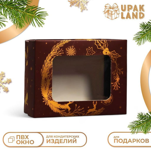 Цена за 5 шт. Коробка складная, крышка-дно, с окном Новогодняя сказка 16,5 х 12,5 х 5,2 см - UPAK LAND фото 5