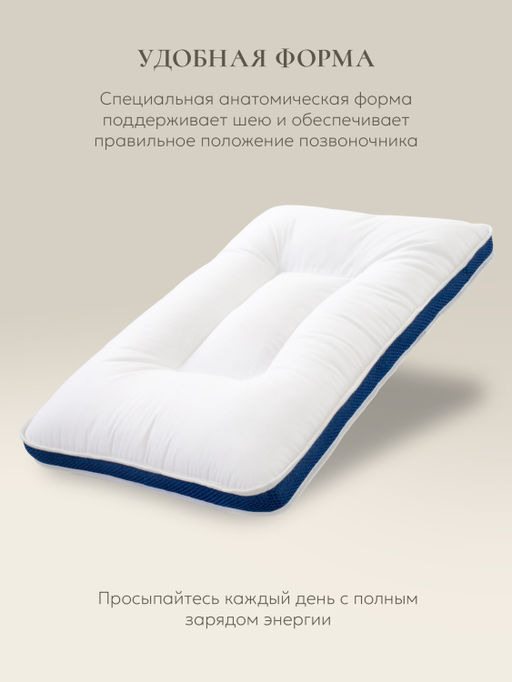 Подушка "QUADRO 3D MINI", 40х60 см, ЕС-4387