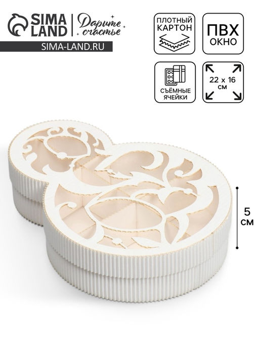 Коробка подарочная, кондитерская упаковка «8 марта» белая, 22×16×5 см