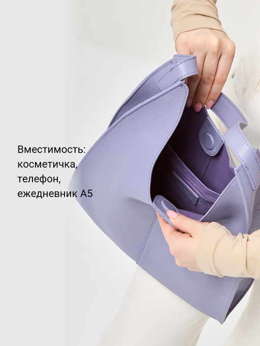 Сумка Palio 18766A-W1 913 CFFGA