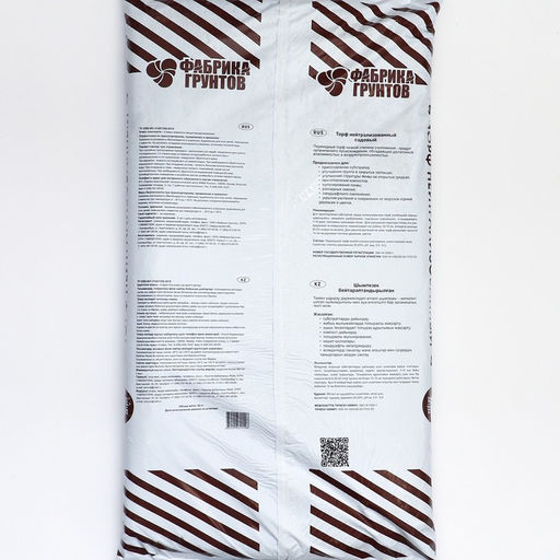 Торф нейтрализованный Дачные рецепты, 60 л