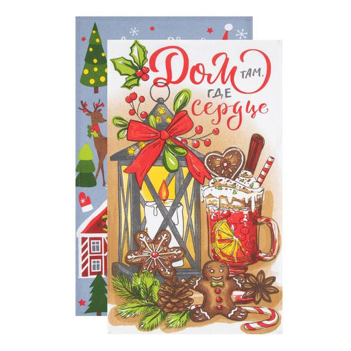 Набор кухонных полотенец Доляна Дом там где сердце 35х60см-2шт, 100% хл фото 2