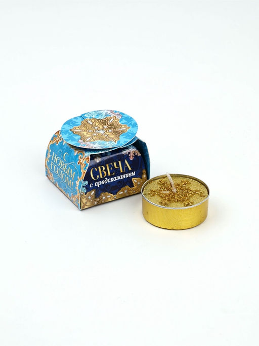 Свечи чайные, новогодний набор 4 шт., 4 см