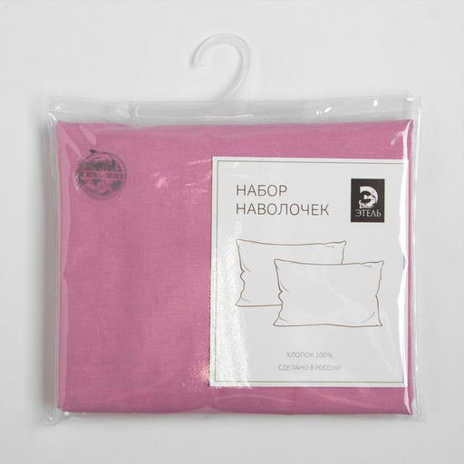 Комплект наволочек Этель, 50х70 см - 2 шт, розовый, 100% хлопок, поплин  фото 3