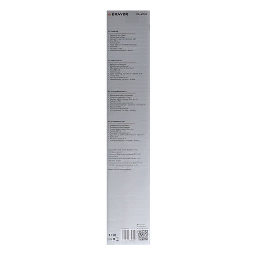 Вентилятор напольный BRAYER 4958BR-BK, колонный, с пультом, 3 скорости, 50 Вт, чёрный