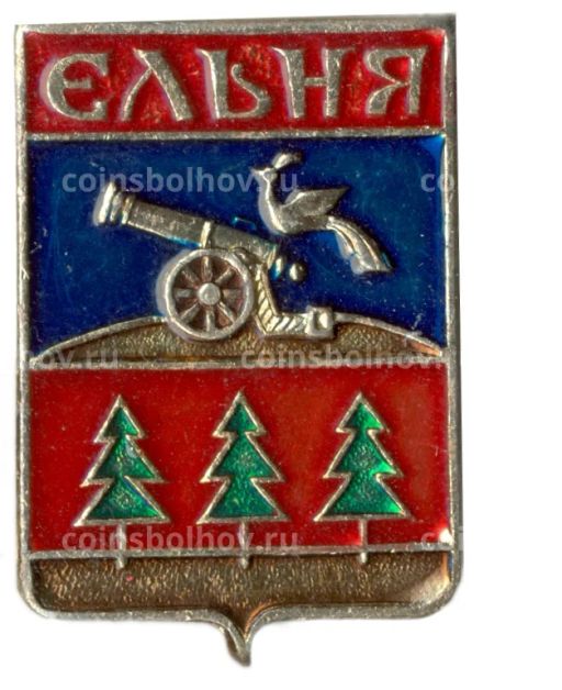 Значок Ельня