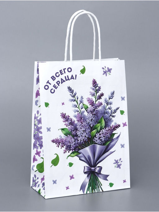 Цена за 3 шт. Пакет подарочный крафтовый От всего сердца, 18?8?25 см