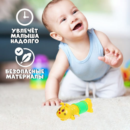 Игрушка заводная Гусеница-пружинка - Simaland фото 4