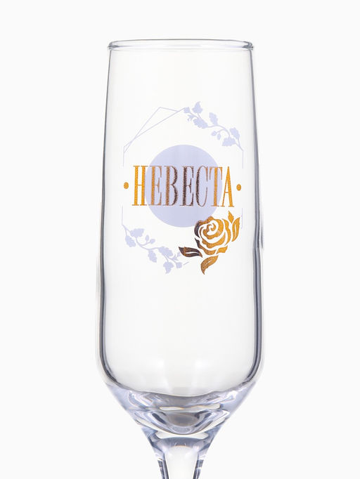Бокалы для шампанского с надписью «Жених и невеста», 2 шт. по 200 мл