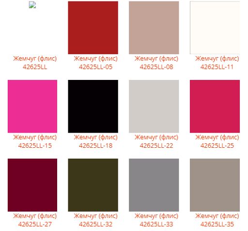 Шапка Жемчуг (флис) - Ferz фото 2