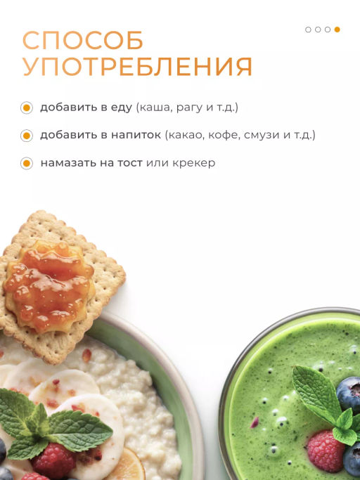Лецитин подсолнечный для печени, фосфолипиды, 100мл - NUTRIHEAL фото 5
