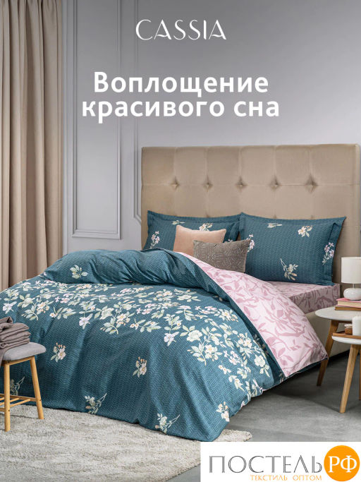 Простыня на резинке CASSIA АЛЬТАН хлопок-сатин  фото 10